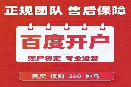 信息流广告投放公司案例创新思路