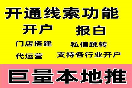 创新营销策略：小红书信息流广告的投放技巧与案例